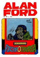 AlanFord046